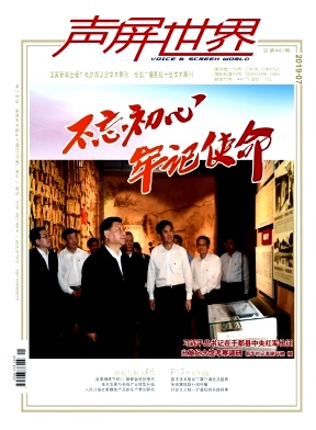 声屏世界