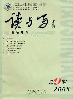 读与写