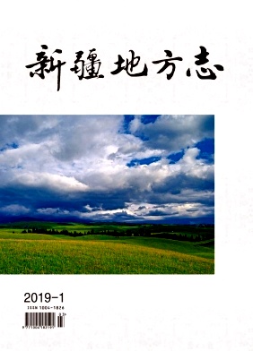 新疆地方志