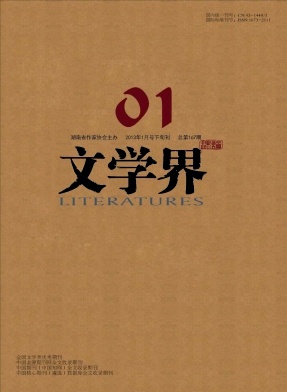 文学界