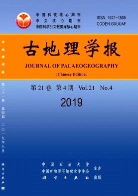 古地理学报