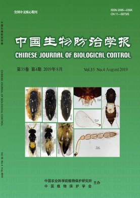 中国生物防治学报