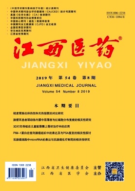 江西医药