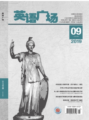 英语广场