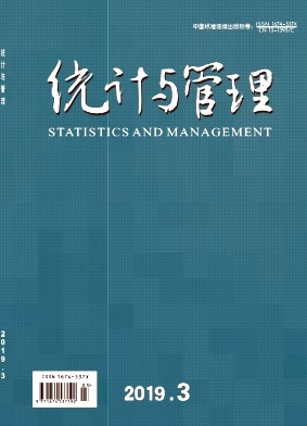 统计与管理