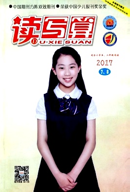 读写算