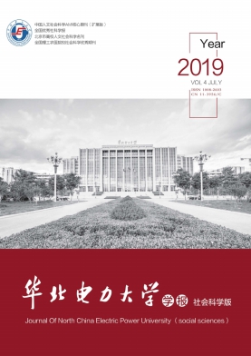 华北电力大学学报
