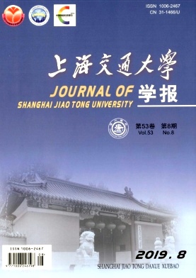 上海交通大学学报