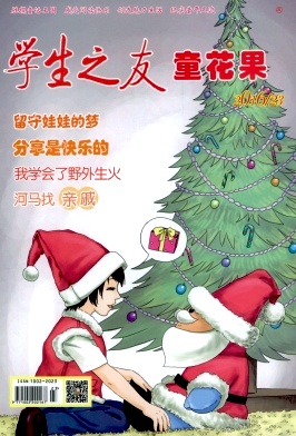 学生之友