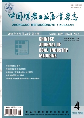 中国煤炭工业医学