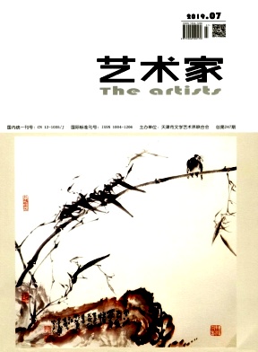 艺术家