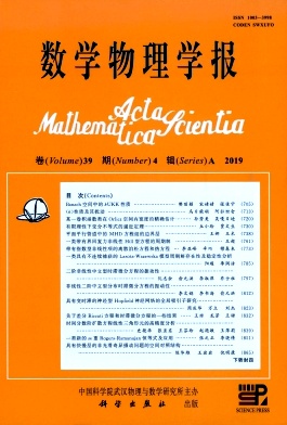 数学物理学报