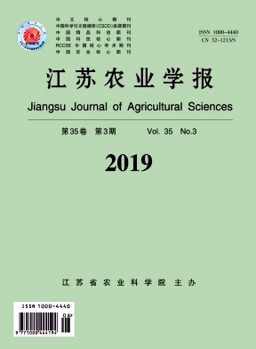 江苏农业学报