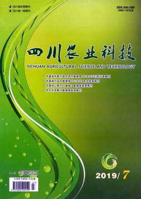 四川农业科技