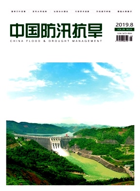 中国防汛抗旱