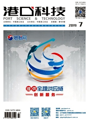港口科技