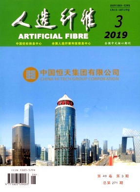 人造纤维