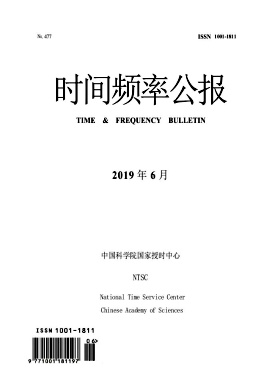 时间频率公报