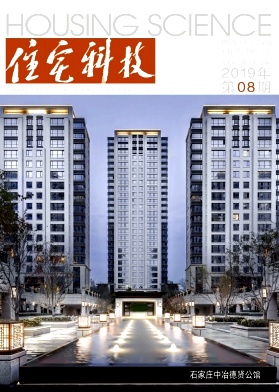 住宅科技