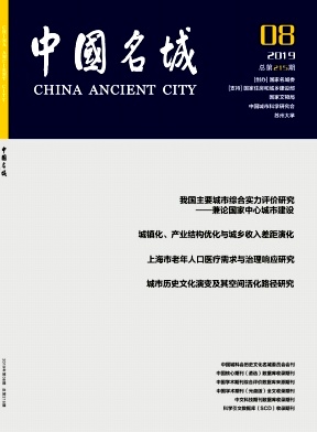 中国名城