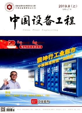 中国设备工程