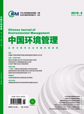 中国环境管理