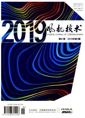 风机技术