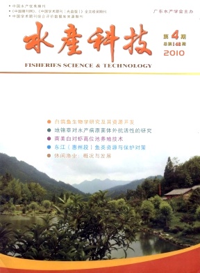 水产科技