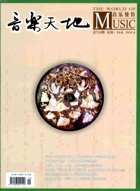 音乐天地
