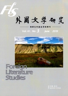 外国文学研究