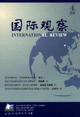 国际观察