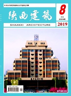 陕西建筑