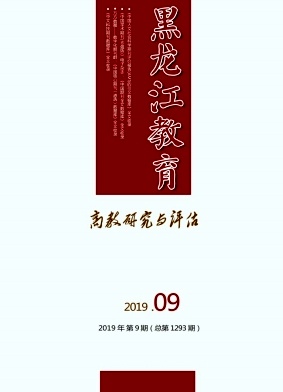 黑龙江教育