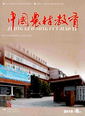 中国农村教育