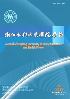 浙江水利水电专科学校学报