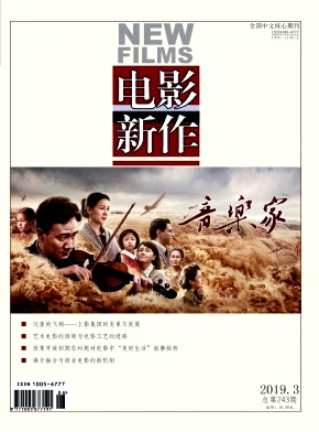 电影新作