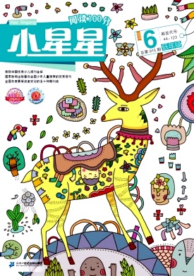 小星星