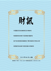 财讯