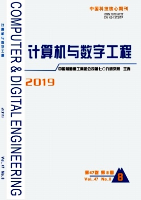 计算机与数字工程