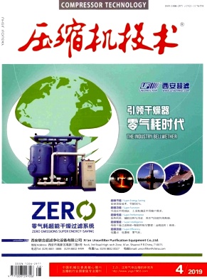 压缩机技术
