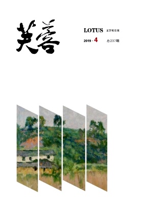 芙蓉