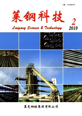莱钢科技