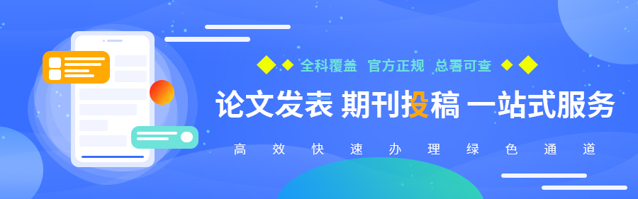 学汇城期刊网
